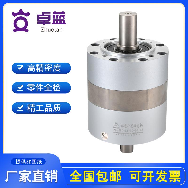 卓蓝双轴减速机PLS060 090 120 160双轴输出行星减速器可做增速机
