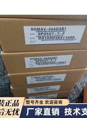 安川SGMPH-01A1A-YR21老库存现货，低价促销，欢迎询价