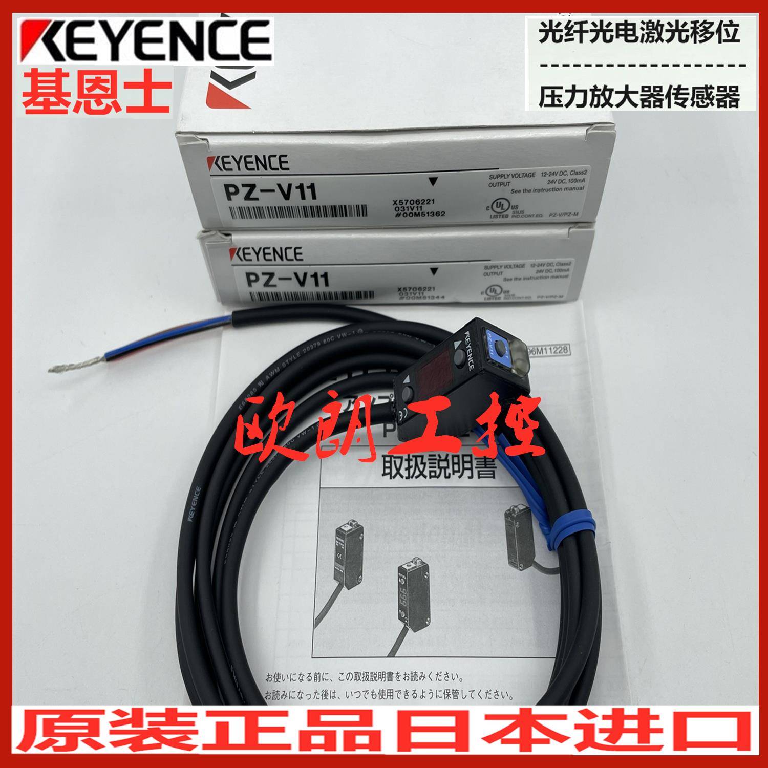 原装日本基恩士光电传感器PZ-V11/V11P/G62CP/V12/V13/V15/G62N