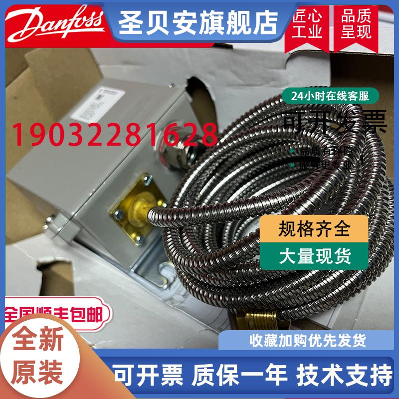 丹佛斯KPS79060L3103663