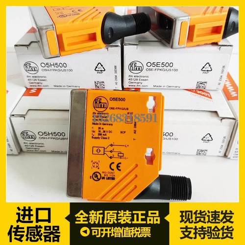 易福门光电开关O5H200 O5S500 O5E500 O5P500 O5H500O5P200传感器