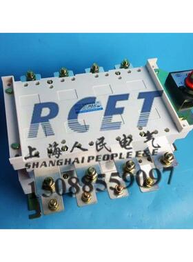 上海人民HGLZ1-630/4手动转换隔离开关HGL-630/4Z1紫铜厚件