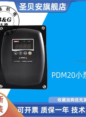 广州PDM20水泵变频器恒压供水小泵仙背负式