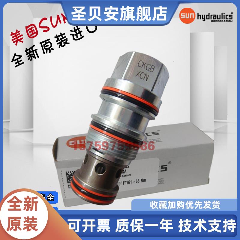 美国SUN太阳RDBARDDARDF