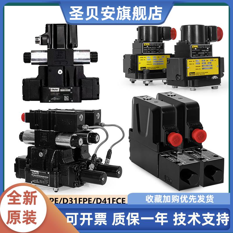 Parker派克比例换向阀D31/