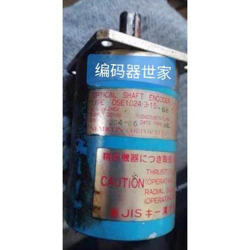 全新现货NE2-1024-2MD OSE1024-3-15-68 编码器NEMICON OPTICAL