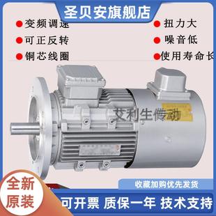 750W 三相變頻電機鋁殼立式 370 臥式 調(diào)速馬達臥式 1.5 YVF250 1.1