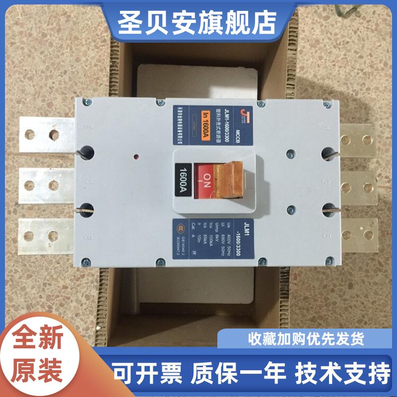 上海人民3P1250A断路器带