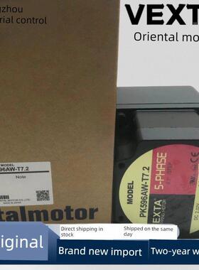 东方电机PK544PA PK546PB PK564AE-T3.6 PK564AW-P25 PK545BW-P50