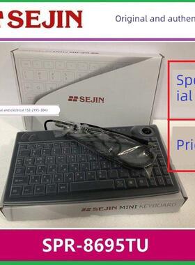 SPR-8695TU韩国世进SEJIN工业小键盘带轨迹球SPR8695TU USB接口
