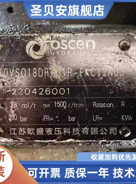 柱塞泵叶片泵江苏欧盛液压科技有限公司OSCEN A7V160LV1 OLPF00