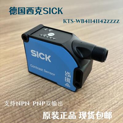 德国西克SICK色标传感器KTS-WB41141142ZZZZ货号1218200 原装正品