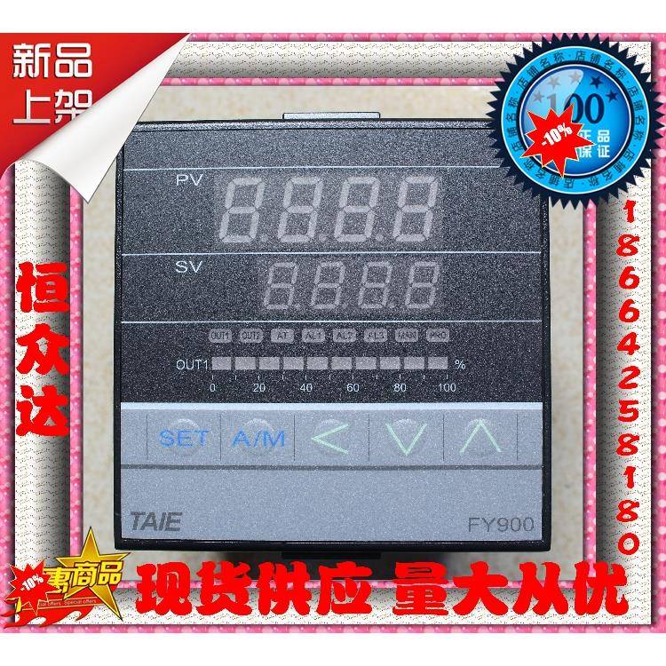 原装TAIE温度控制器FY900-101000 FY900-10100B PFY900-101000