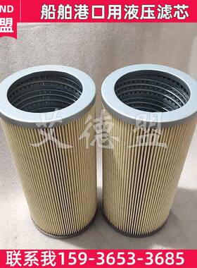 克令吊masuda液压滤芯 T20-010P-B 增田船用吊车回油过滤器现货
