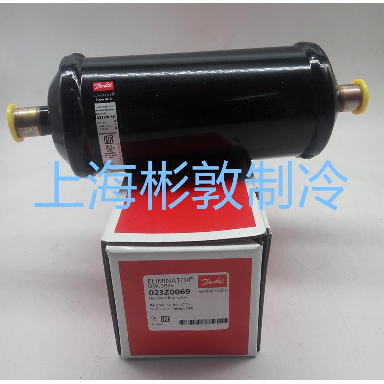 空调冷库丹佛斯干燥过滤器 DCL305S DML305S 023Z0051 0069 0032