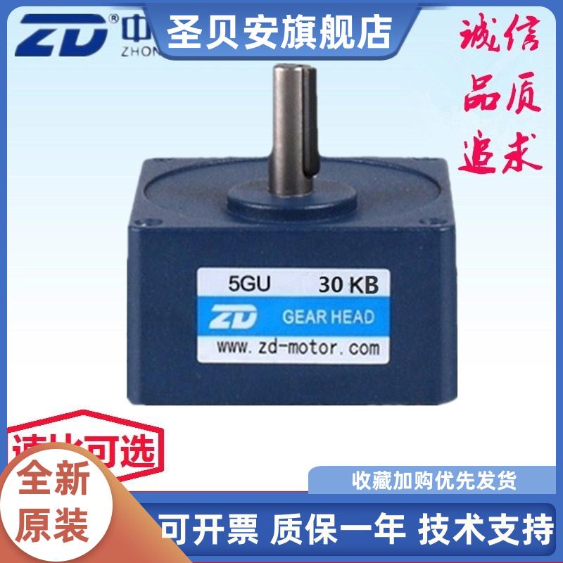 中大5GU3-200KB减速机5GU