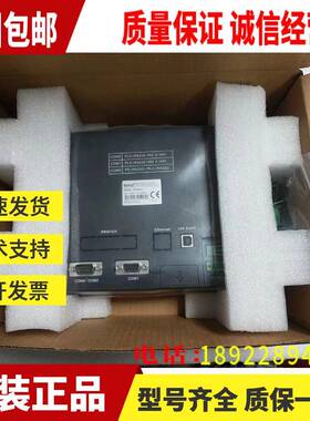 步科触摸屏MT4414T/TE/MT4404T/4434T/4532T/MT4500TE/4512/4403T