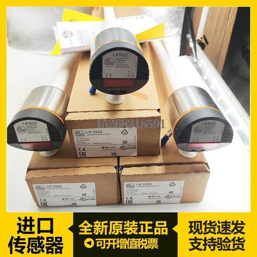 ifm易福门LK1022.LI5141.LK7022.LI5142.LT8122.LK1024液位感测器