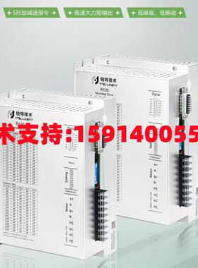 全新锐特3R60/3R86/3R110PLUS/3R130/-G三相步进驱动器 技术支持