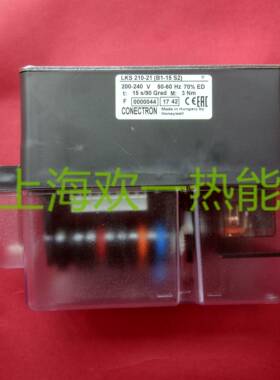 LKS210-21 LKS210-10 利雅路RS130 RS100燃烧机风门执行器伺服