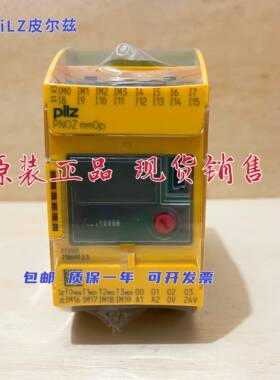 全新原装PNOZ mm0p 订货号772000 772001 772100 772101安全模块