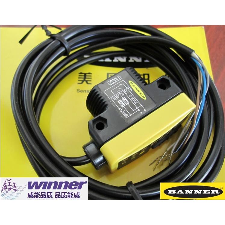 美国BANNER邦纳全新原装正品QS30LD激光传感器长距离色标传感器
