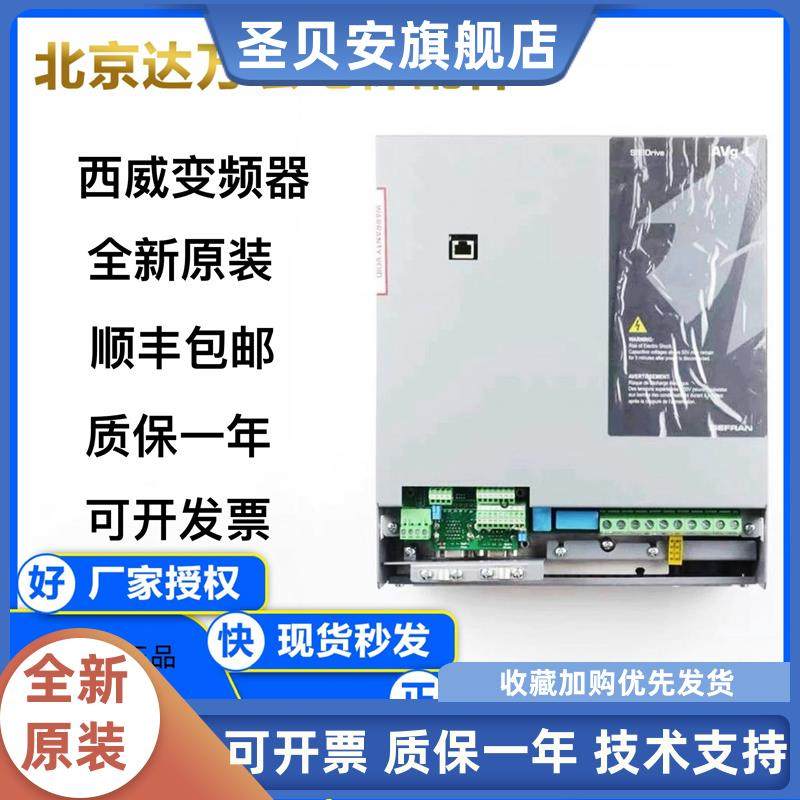 全新意大利西威变频器AvgL