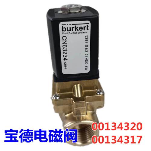 德国宝德电磁阀burkert 5281 A13 00134320 00134317 NBR MS G1/2