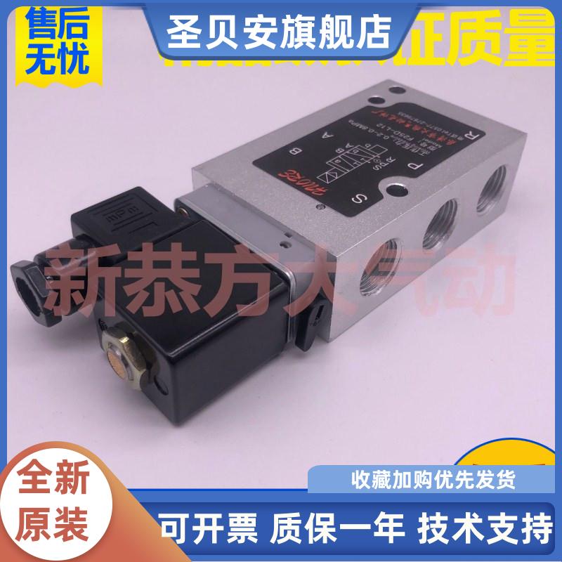 气动电磁阀F25D2F25D-L6
