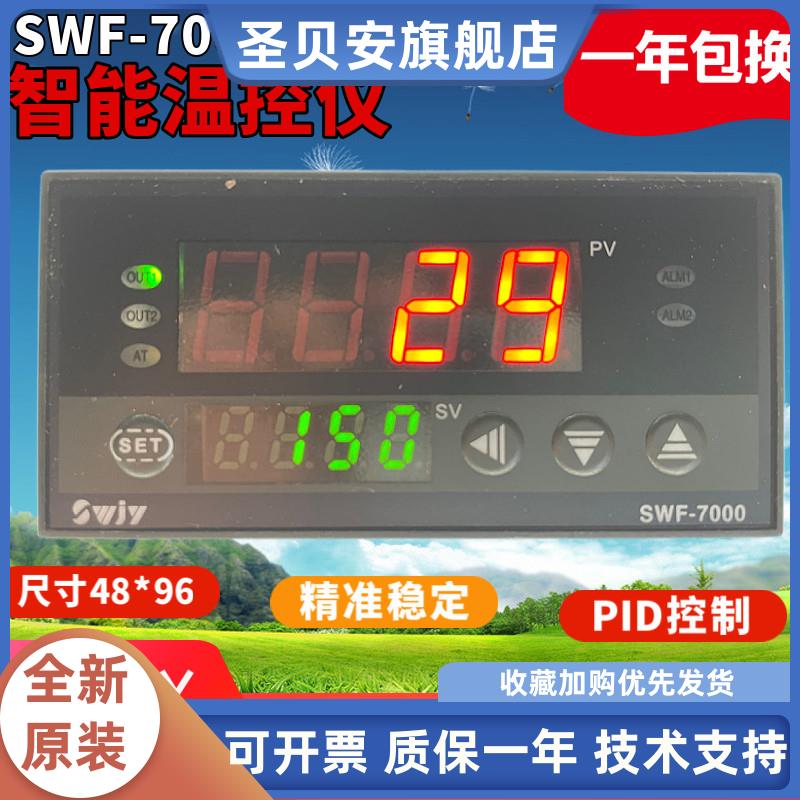 SWJY金四维电气有限公司SW