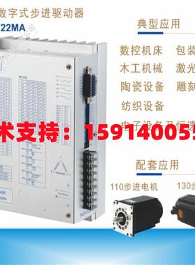 全新勇锋YF2606/2H806/YF3722MA/3H220M/YF3D722/ST3HM2208驱动器