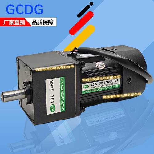 GCDG调速电机5IK60RGU-CF减速机5GU20KB马达SPEED CONTROL单相