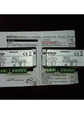 意大利EVCO温控器EV3X21N7/EV6412M7VXBS全新正品