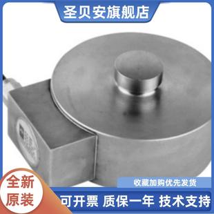 小量程传感器 称重传感器 柯力YBSC压力传感器 料罐秤