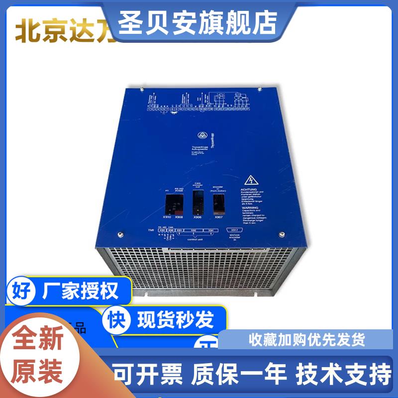 蒂森变频器CPI15CPI26CP