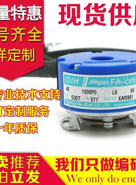 多摩川原装正品TS5207N577 OIH48-1000P6-L6-5V编码器TS5207N510