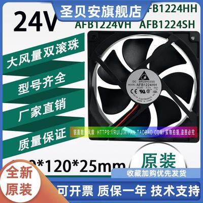 原装台达AFB1224M/H/HH/VH