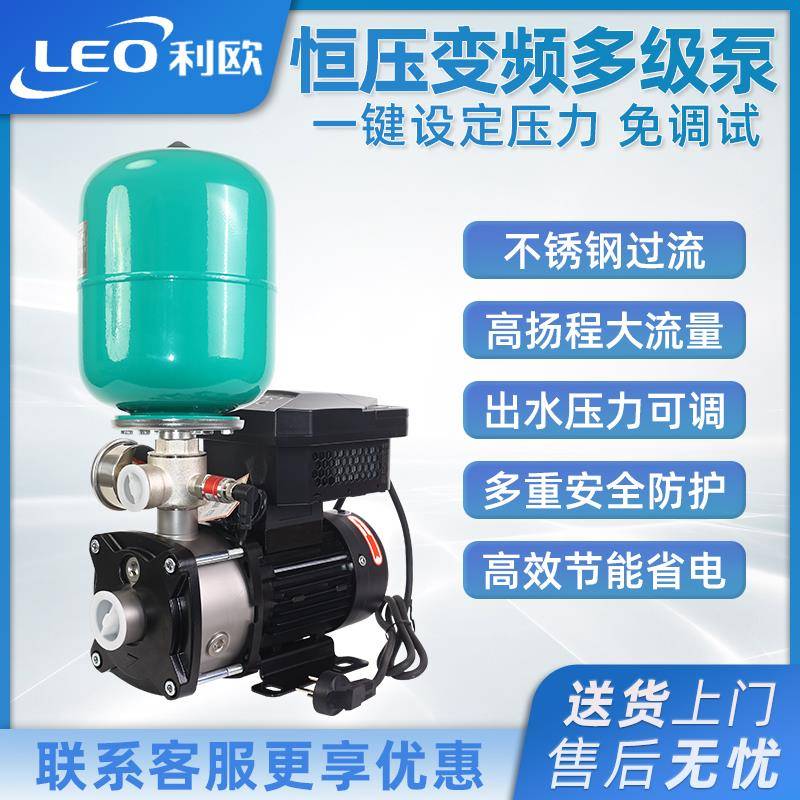 利欧EMH全自动家用不锈钢大流量别墅酒店商业供水循环恒压变频泵