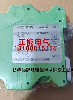 原装MOTRON AN100315 TR200PI CR12SCN04DNO MRH20X MIK-502H询价