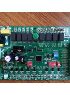 盾安中央空调风冷模块地源热泵控制板电脑板主板电路板全新DUNAN