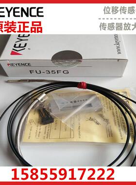 原装正品KEYENCE基恩士光纤传感器FU-35FZ/35FG/35TG/31/5FZ/66Z
