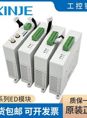 全新信捷模块XD-4AD-A-ED 4DA-V 2AD2DA-A 2AD2PT-V 2PT2DA COBOX