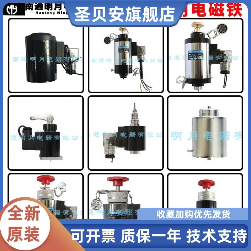 南通明月交流干式阀用电磁