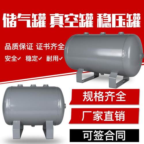 浙江铠盟3MPa高压储气罐 30L压缩空气储气罐 碳钢高压缓冲罐