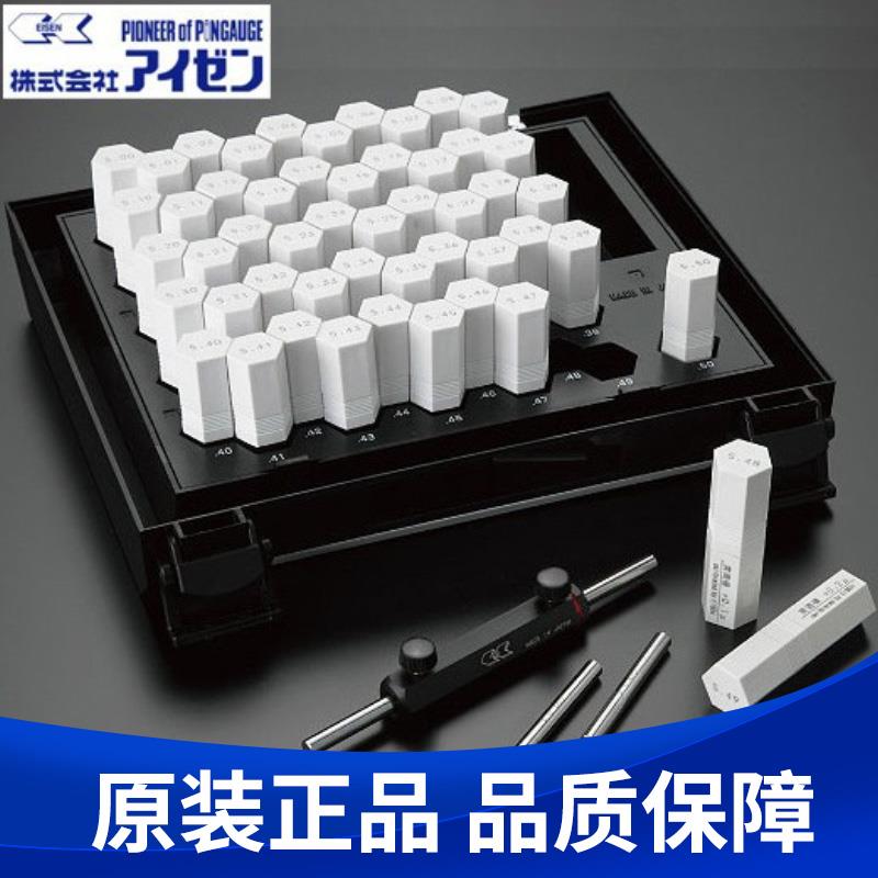 日本艾森/EISEN针规孔规EP-1A/1B/2A/2B/3A/3B/4A/4B/5A/5B/6AB