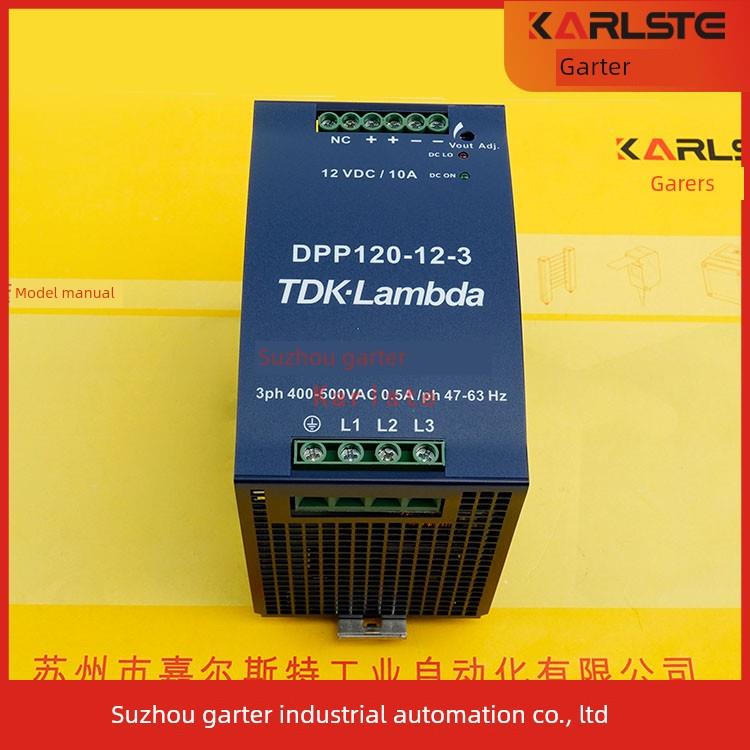 TDK-Lambda开关电源DPP120-12-3 DPP120-24-1 DPP120-24-3议价