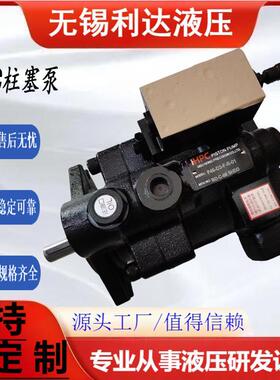 HHPC台湾旭宏柱塞泵P22/P08/P16/P36-A0/A1/A2/A3-F-R-01柱塞油泵