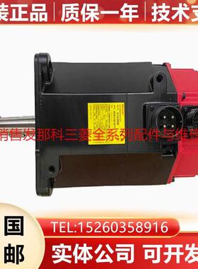 A06B-0151-B077 B076 B175 B576 B075 B177 B584 发那科全新电机