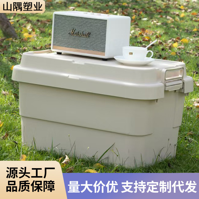 车载户外收纳箱大号车用后备箱储物箱露营野餐家用搬家杂物整理箱