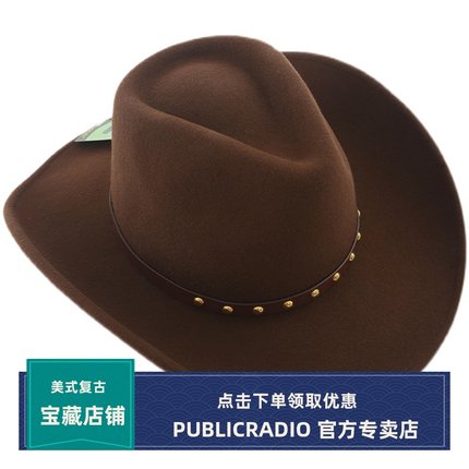 PUBLIC RADIO｜COWBOY2022西部纯羊毛牛仔帽美式复古男女做旧卷边